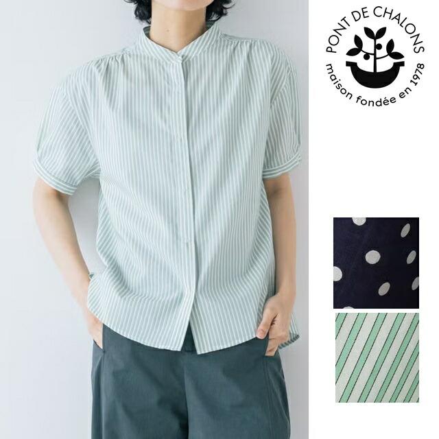 PONT DE CHALONS ポンデシャロン 刺繍釦半袖ブラウス ブラウス ドット 
