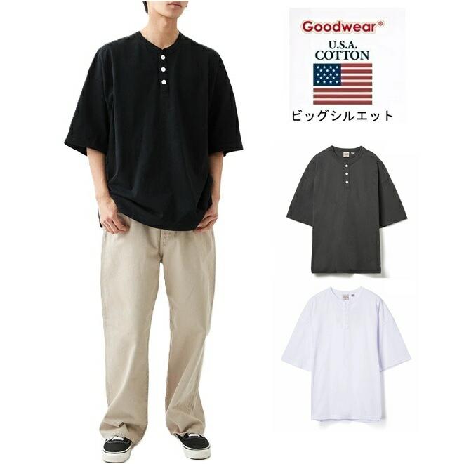GOODWEAR グッドウェア good wear スーパービッグ ヘンリーネック T 