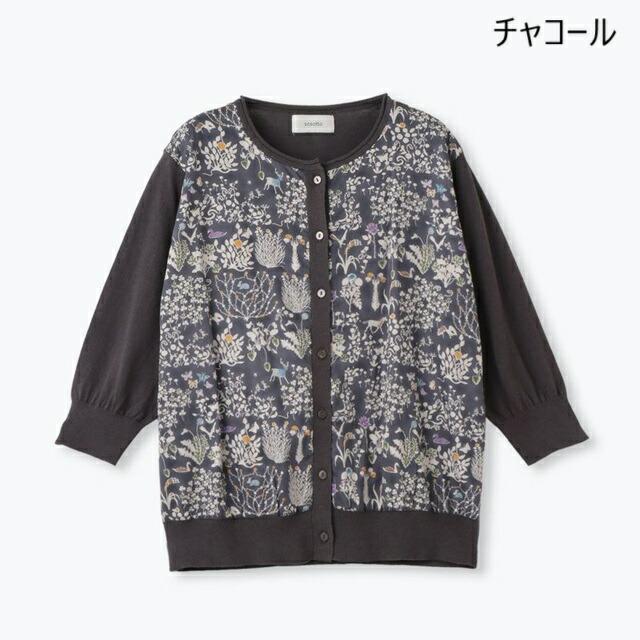 sosotto ソソット リバティ リネンコットンLIBERTY前身頃カーディガン6
