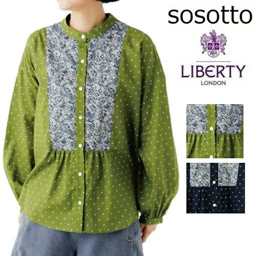 sosotto ソソット リバティ LIBERTY×ドット前後ヨーク切替バンド