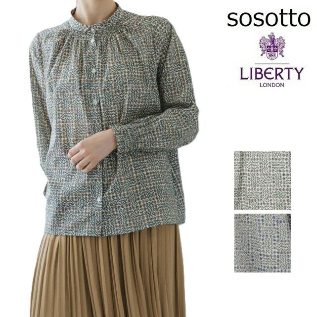 sosotto ソソット リバティ LIBERTYタナローンチビ丸衿ブラウス長袖 総
