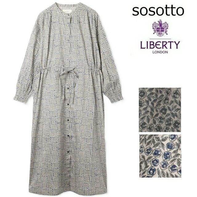 未使用【sosotto×LIBERTY】タナローン ウエストドロストワンピース sosotto ソソット リバティ LIBERTYタナローンウエストドロスト