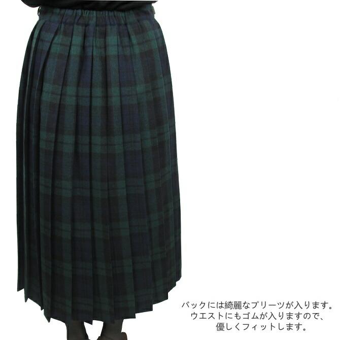 O'NEIL of DUBLIN（オニールオブダブリン） ロング スカート ロング丈