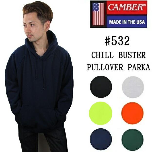 Camber キャンバー チルバスター パーカー 532 スウェット メンズ レディース 無地 プルオーバー サーマル Made In Usa 肉厚 米国製 532 Carre 通販 Yahoo ショッピング