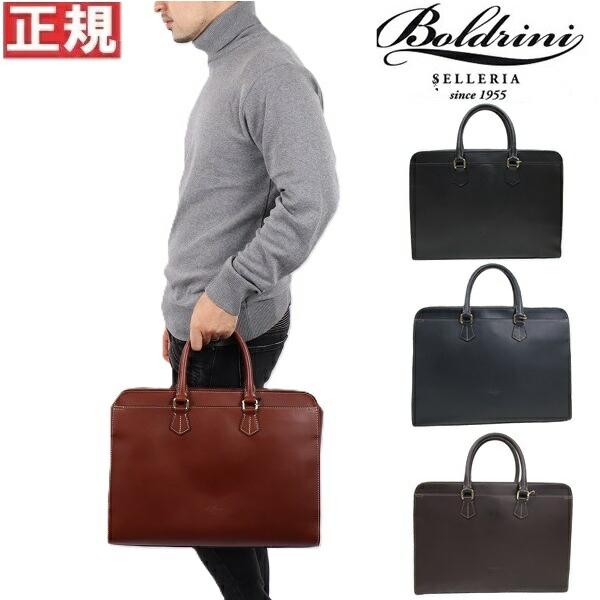 boldrini selleria ボルドリーニ セレリア レザー ブリーフ boldrini selleria ボルドリーニ セレリア レザー ブリーフ