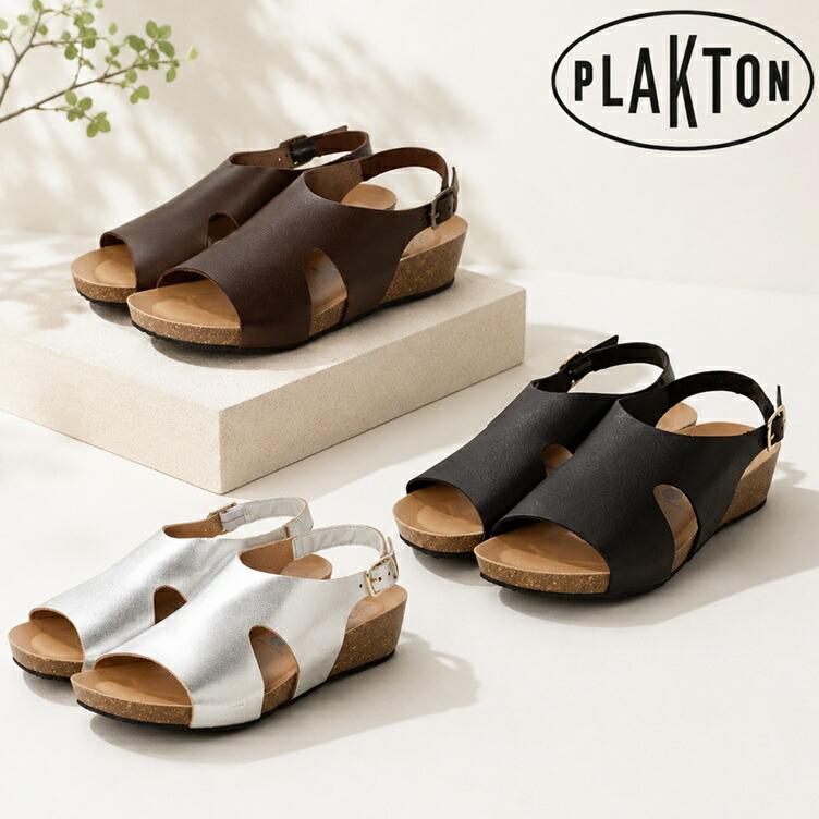 PLAKTON（プラクトン） ストラップサンダル レザー サンダル コルク