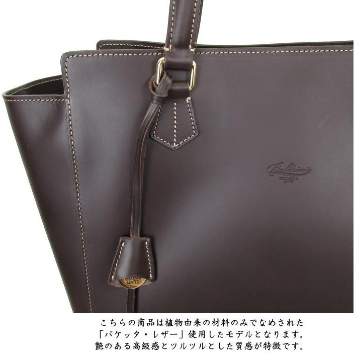 Boldrini Selleria ボルドリーニ セレリア レザー トートバッグ 6853 Riot Leather イタリア ビジネスバッグ メンズ 本革 6853 Carre 通販 Yahoo ショッピング