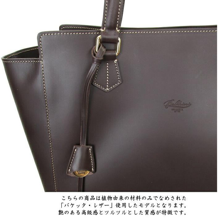 boldrini selleria ボルドリーニ セレリア レザー トートバッグ 6853