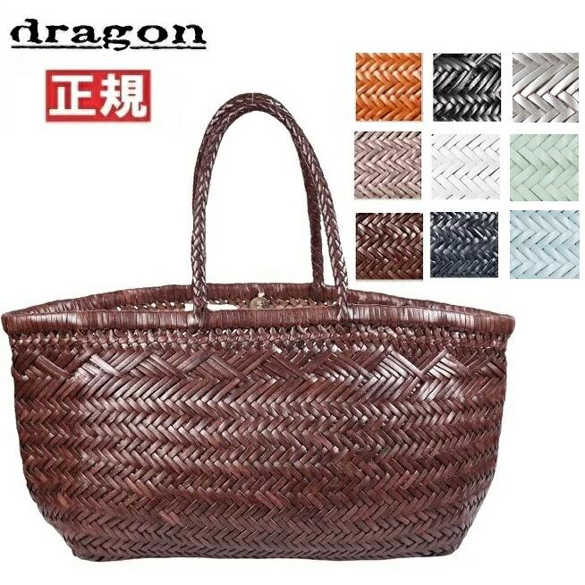 ドラゴン DRAGON DIFFUSION バッグ 2024SS カゴバック ドラゴン ドラゴン DRAGON DIFFUSION バッグ 2024SS カゴバック ドラゴン