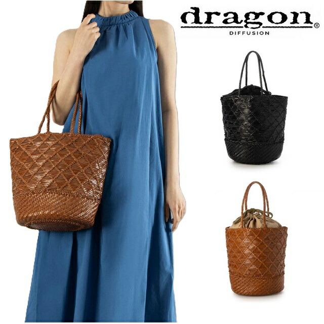 ドラゴンディフュージョン 8942 Dragon Diffusion カゴハンドバッグ  