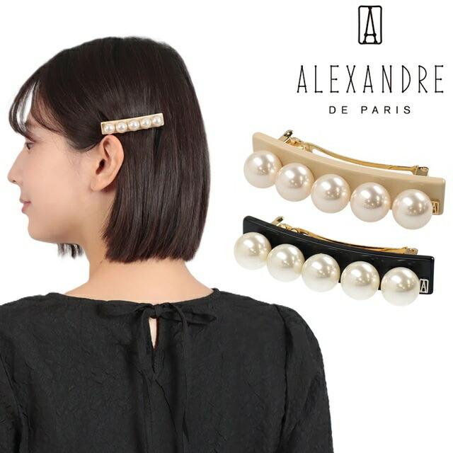 ALEXANDRE DE PARIS（アレクサンドル ドゥ パリ） バレッタ ALEXANDRE