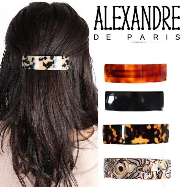 ALEXANDRE DE PARIS アレクサンドルドゥパリ バレッタ AQCH1743 ALEXANDRE DE PARIS アレクサンドルドゥパリ バレッタ AQCH1743
