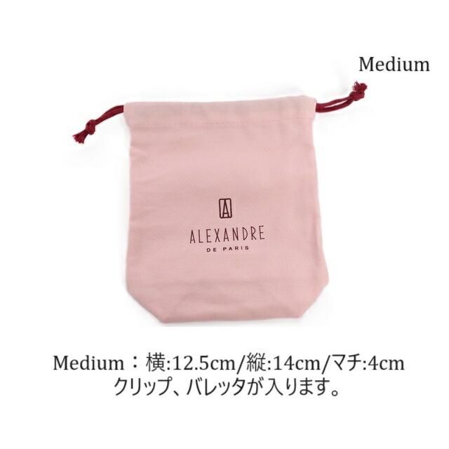 アレクサンドルドゥパリ ALEXANDRE DE PARIS 正規専用ポーチ アレクサンドルドゥパリ ALEXANDRE DE PARIS 正規専用ポーチ