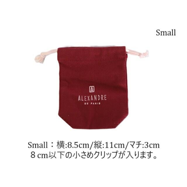 ALEXANDRE DE PARIS - 新品 アレクサンドルドゥパリ 巾着袋 大の