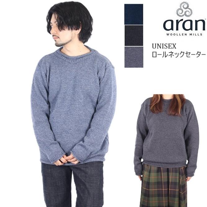 aran WOOLLEN MILLS（アランウーレンミルズ） ロールネックセーター