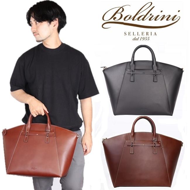 Boldrini Selleria ボルドリーニ セレリア レザー トートバッグ 7350 トートバッグ ビジネスバッグ 高級 Riot Leather イタリア ビジネスバッグ メンズ 本革 Art7350 Carre 通販 Yahoo ショッピング