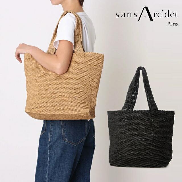 Sans Arcidet サンアルシデ コレクション かごバッグ サンアルシデ Sans Arcidet BABY BAG R スクエア型 かご カゴバッグ