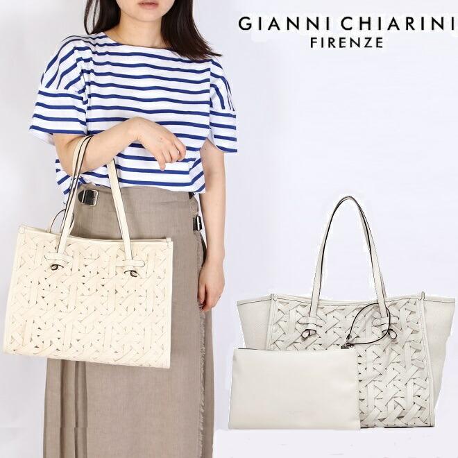 GIANNI CHIARINI（ジャンニ キアリーニ） トートバッグ A4 BS 8830 