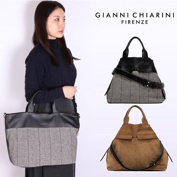 ジャンニキャリーニ gianni chiarini トートバッグ A4 ショルダー