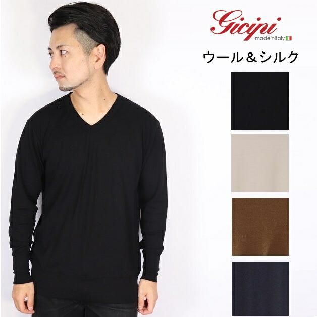 gicipi（ジチピ） ニット カシミア シルク カットソー メンズ