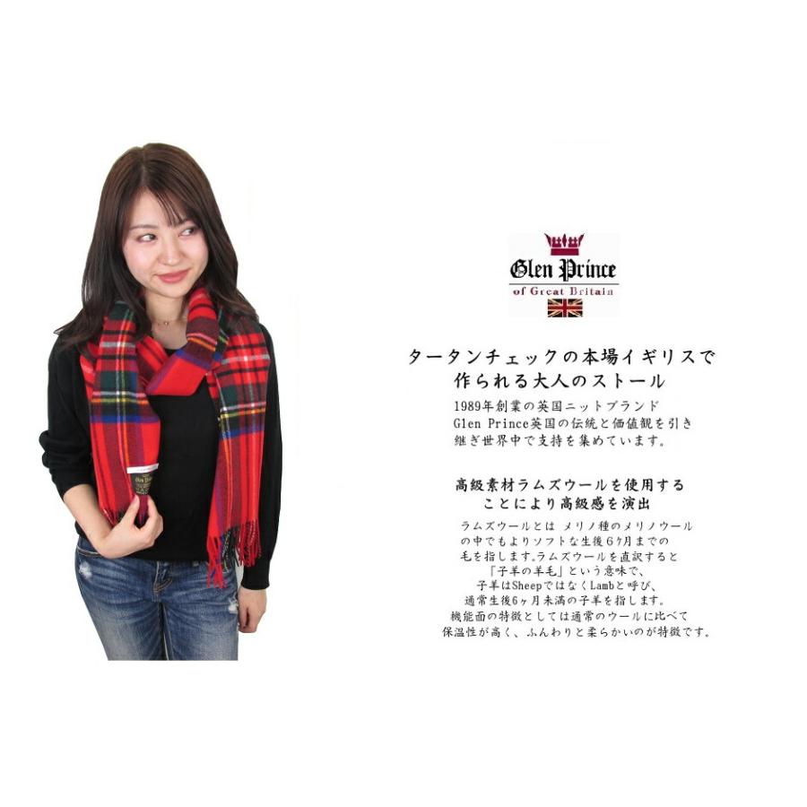 グレンプリンス マフラー Glen Prince ラムウール ストール メンズ