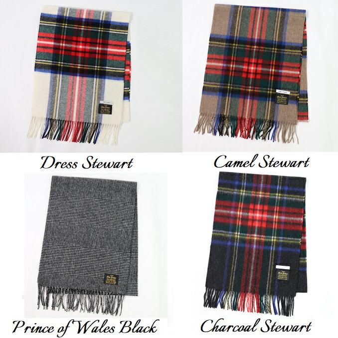 グレンプリンス マフラー Glen Prince ラムウール ストール メンズ