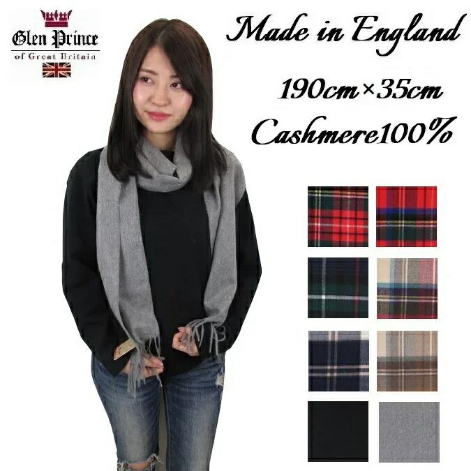 グレンプリンス カシミヤ100%マフラータータンチェック Scotland製 Glen Prince カシミヤ100%マフラー チェック Scotland製 - メルカリ
