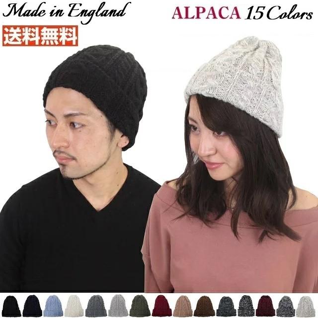 Gypsohila ジプソフィア アルパカニット帽 新品未使用タグ付き HIGHLAND 2000（ハイランド2000） 別注 ALPACA アルパカ BOBCAP