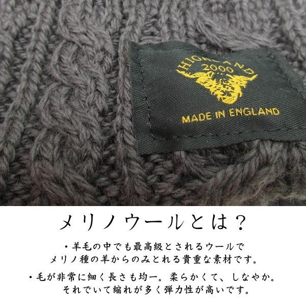 ハイランド2000 HIGHLAND2000  メリノウール 別注 メンズ ニット帽 レディース ニットキャップ CABLE BOB CAP 登山 キャンプ｜carre-store｜13