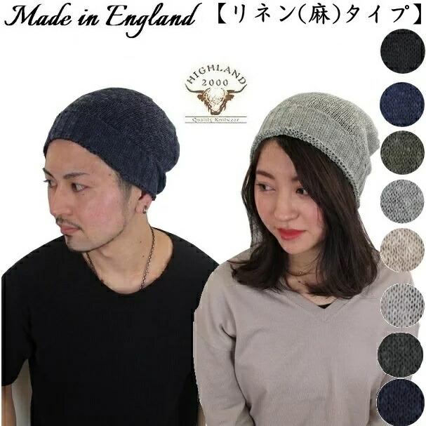 Highland 00 ハイランド 00 コットン リネン ビーニー ニットキャップ ニット帽 春夏 帽子 Hg18 01 Carre 通販 Yahoo ショッピング