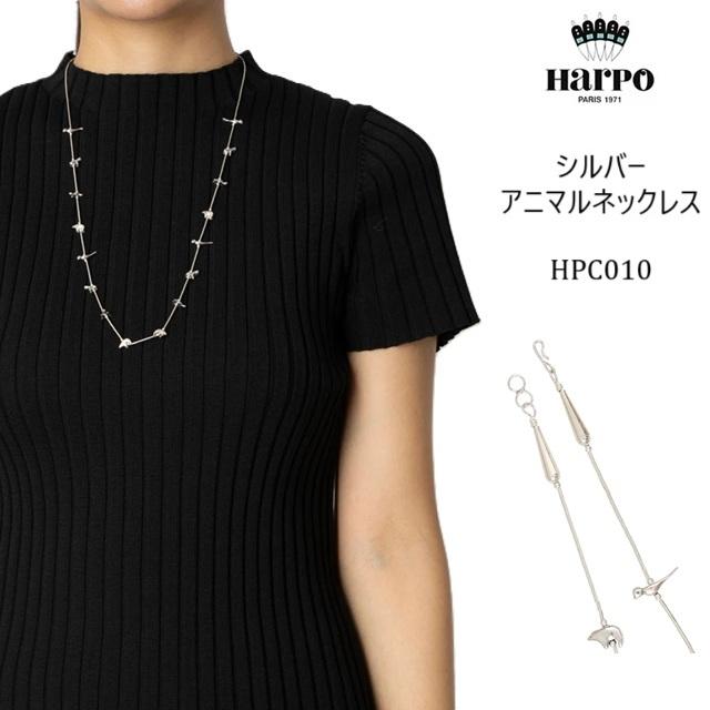 Harpo ハルポ HARPO ネックレス シルバー アニマルネックレス