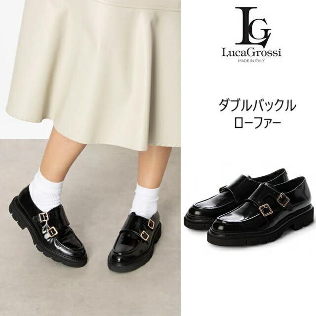 Luca Grossi ルカグロッシ レディース シューズ ダブルバックル