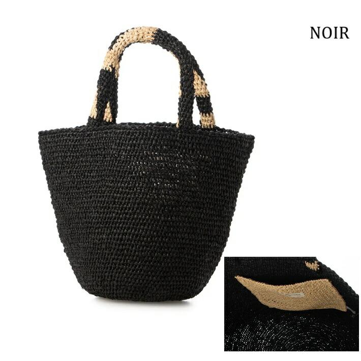 Sans Arcidet（サンアルシデ） カゴバッグ KAPITY BAG Small レザー