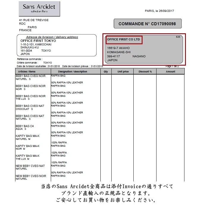 Sans Arcidet サンアルシデ KAPITY BAG CVEG レザーハンドル かご カゴバッグ トートバッグ レディース ラフィア_20