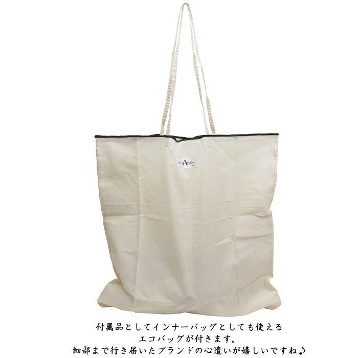 Sans Arcidet サンアルシデ KAPITY BAG CVEG レザーハンドル かご カゴ