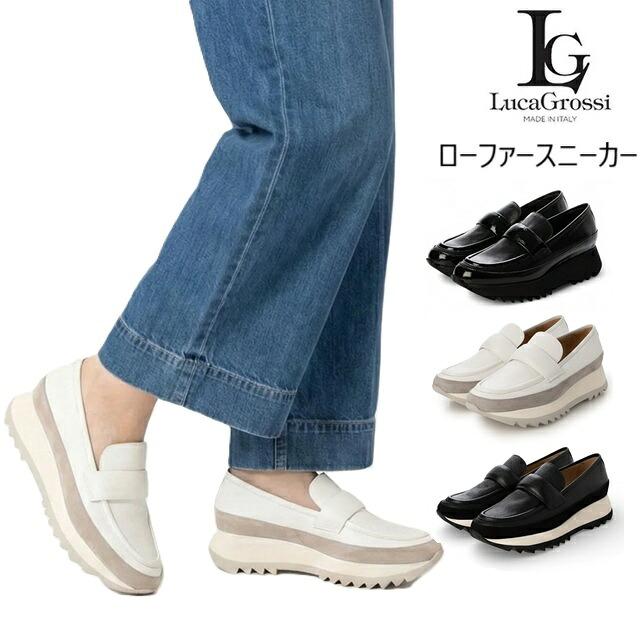 Luca Grossi（ルカグロッシ） レディース シューズ ローファー