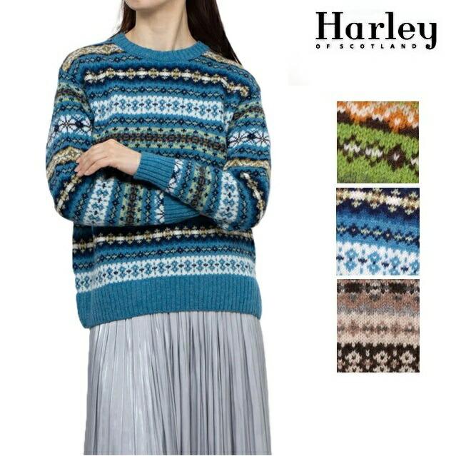 ハーレーオブスコットランド レディース ニット Harley of scotland