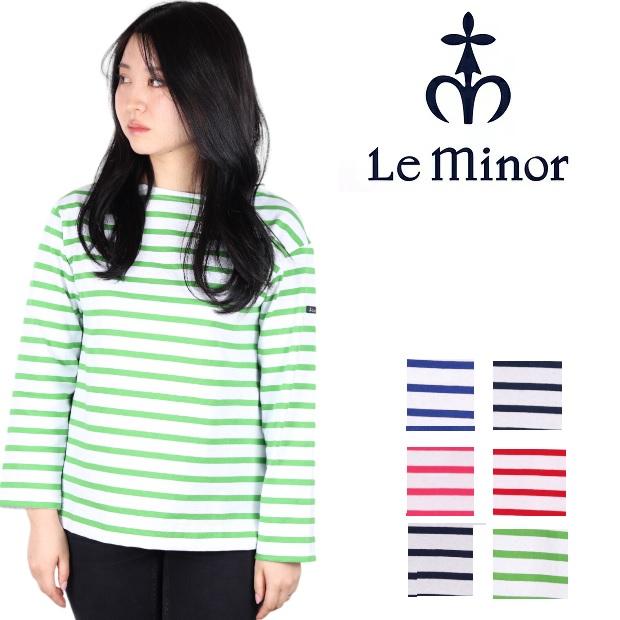 ルミノア?Le minor ボーダー フランス製 レディース カットソー ルミノア?Le minor ボーダー フランス製 レディース カットソー