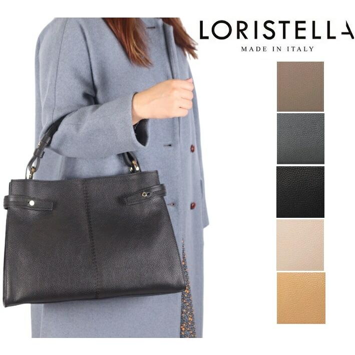 ロリステッラ loristella バッグ レザー トートバッグ 2WAY ロリステッラ loristella バッグ レザー トートバッグ 2WAY