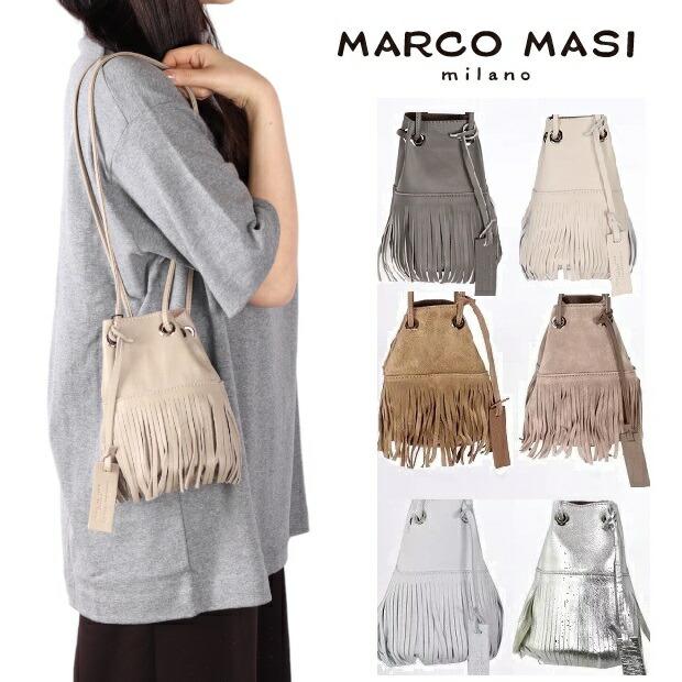 MARCO MASI Marco Masi マルコマージ ミニ フリンジ 巾着バッグ MARCO MASI Marco Masi マルコマージ ミニ フリンジ 巾着バッグ