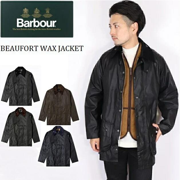 BARBOUR バブアー Beaufort Wax Jacket ビューフォート ワックス