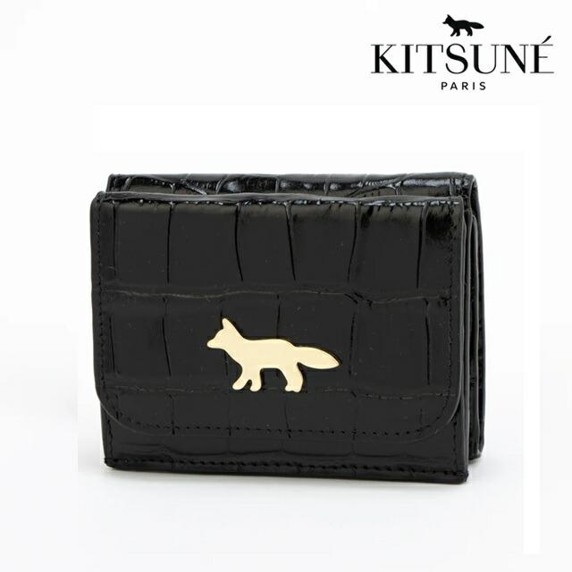 MAISON KITSUNE（メゾン キツネ） Maison kitsune 3つ折り財布 クロコ