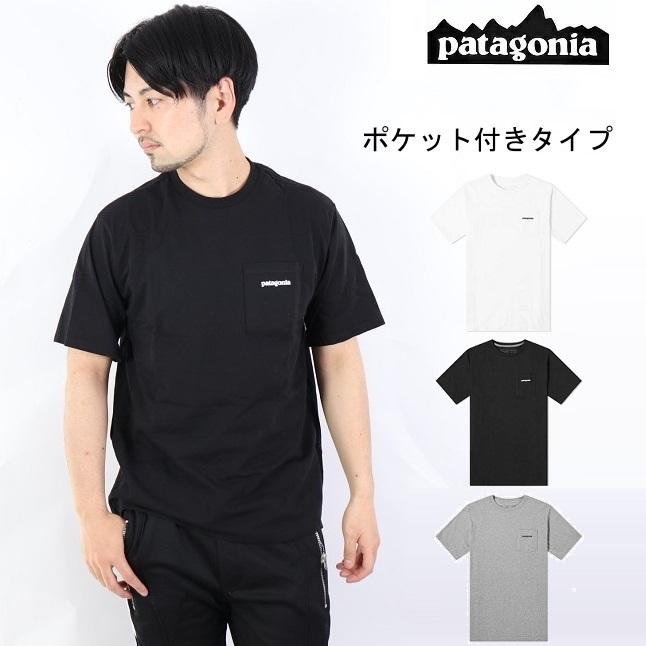 パタゴニア Patagonia ポケット 付き Tシャツ P 6 Logo Responsibili Tee Pocket Whi White Blk Black 正規品 P 6logoresponsibili Teepocket Patagonia Carre 通販 Yahoo ショッピング
