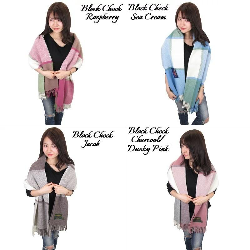 リシャールミル　大判ブランケット ツイードミル Tweedmill ストール ブランケット 大判ストール ラグ