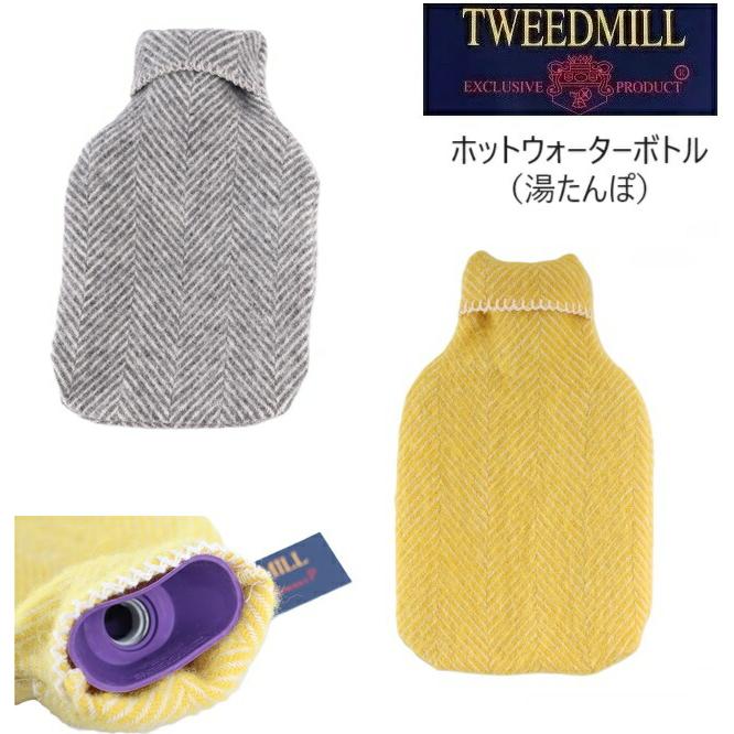 Tweedmill ツイードミル ホットウォーターボトル（湯たんぽ）ウール 