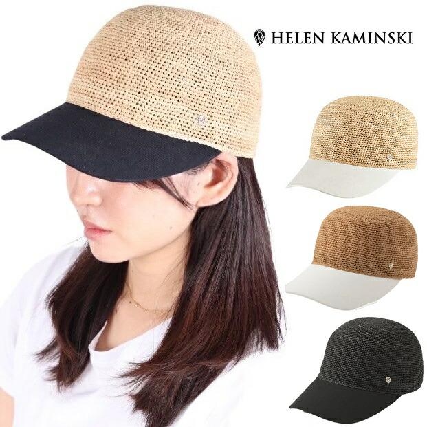 ヘレンカミンスキー HELEN KAMINSKI Vivette HAT50629 カラー日よけ