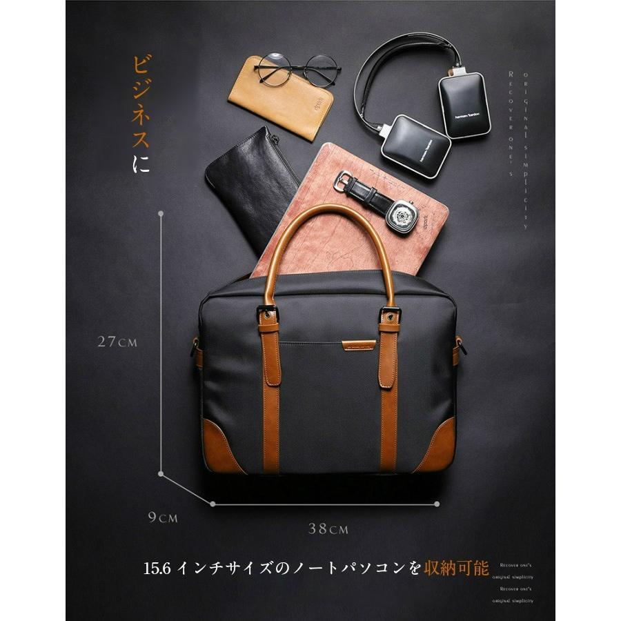 メンズビジネスバッグ 2way リュック 防水 パソコンバッグ メンズ