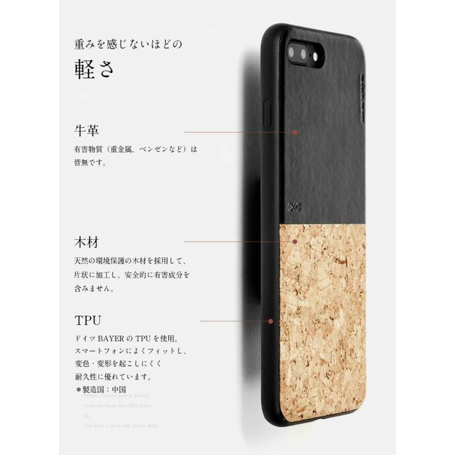 iPhoneXs ケース iPhone8 iPhoneX iPhone7 iPhone6 Plus 本革 木 iPhoneXs ケース iPhone8 iPhoneX iPhone7 iPhone6 Plus 本革 木