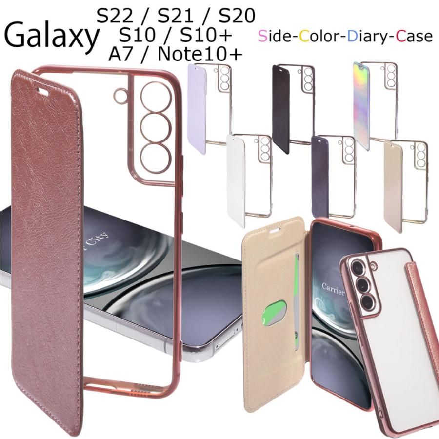 Galaxy S22 5G ケース 手帳型 GalaxyS21 5G galaxy S20 galaxy S10 galaxy A7 スマホケース 耐衝撃 サムスン ギャラクシー カバー 手帳｜carrier-city