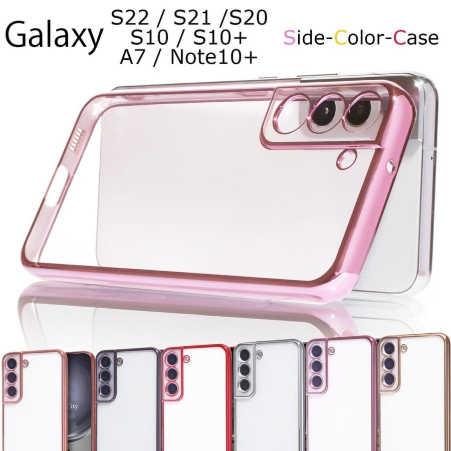 Galaxy S10 ケース クリア Galaxy S9 ケース スマホケース Galaxy S10 Galaxy S9 ギャラクシー Galaxy Side Color Carrier City 通販 Yahoo ショッピング